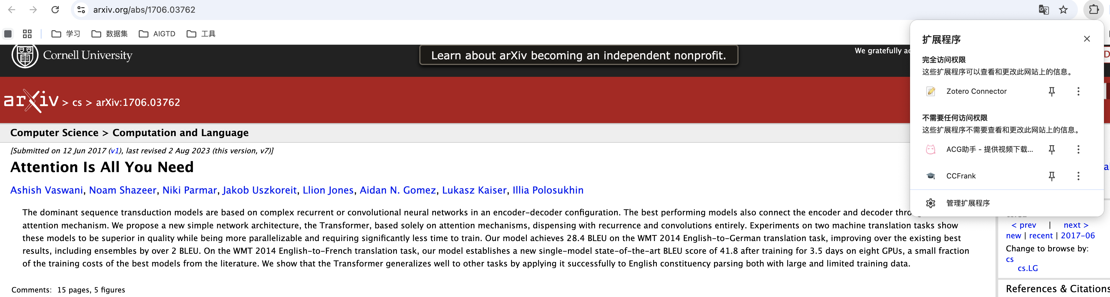 截屏2026-03-20 21.30.18