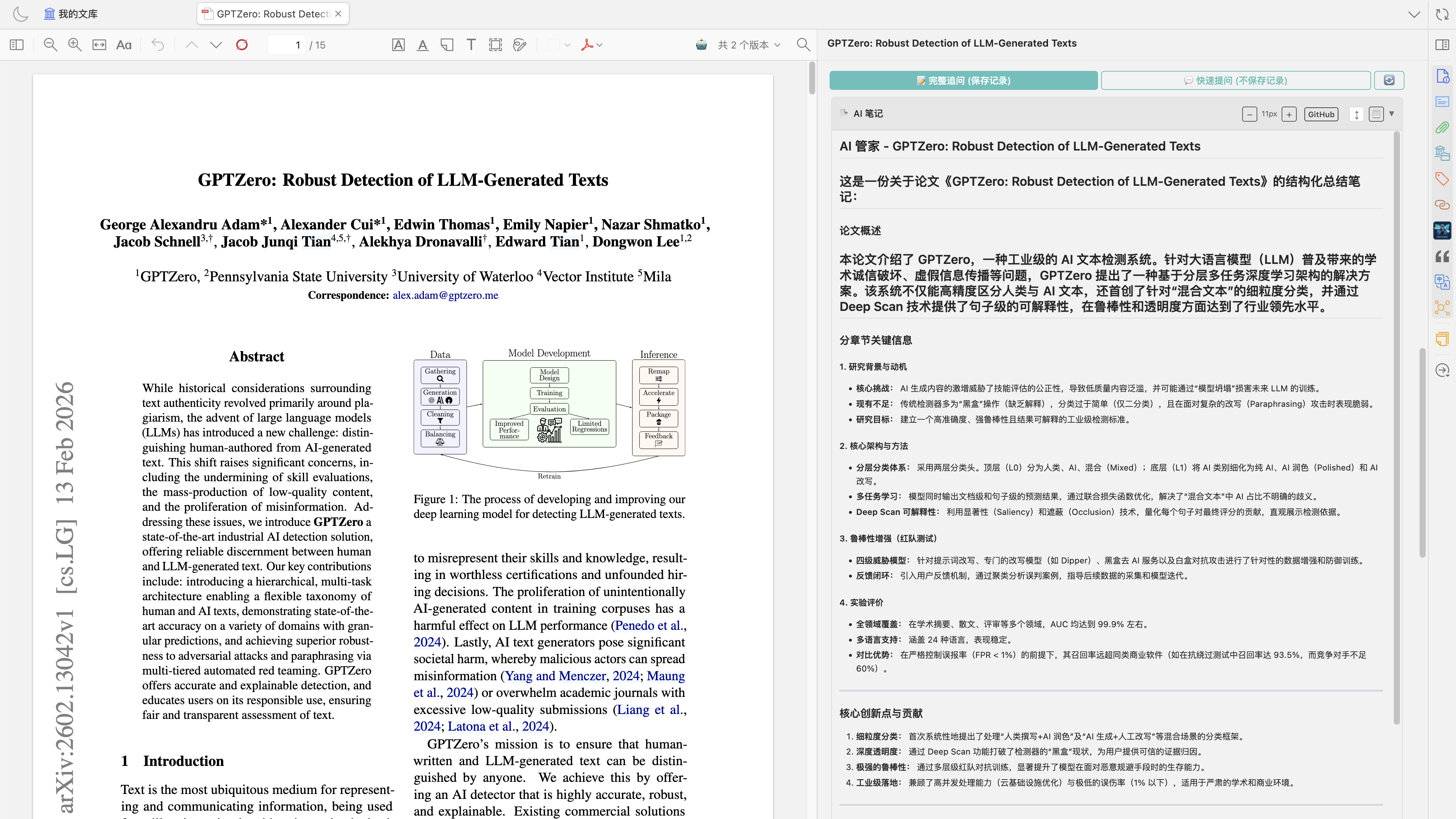 截屏2026-03-20 21.45.41