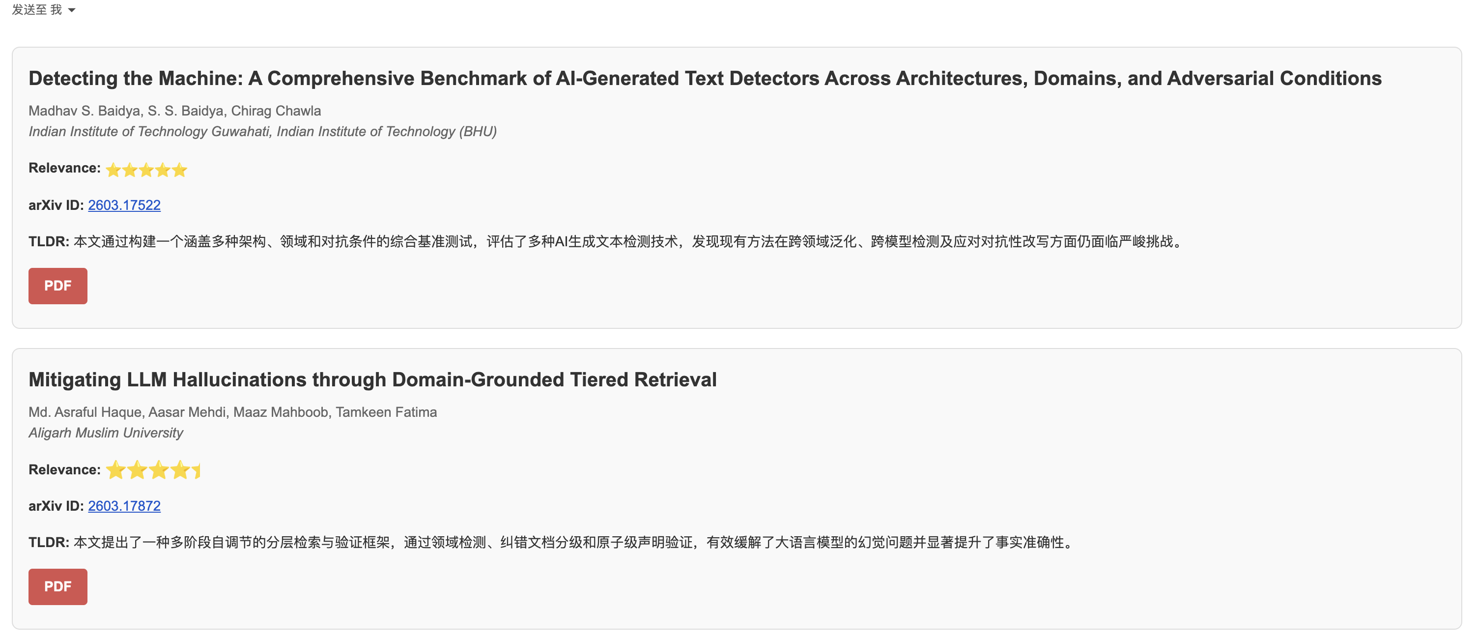 截屏2026-03-20 22.29.33